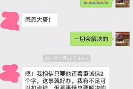 沅江企业清欠服务